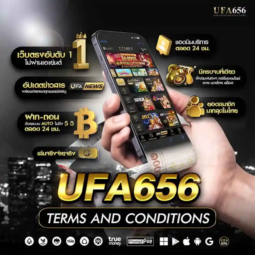 Terms and Conditions